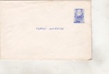 bnk ip Intreg postal uzat - cod 0076/79