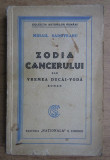 Mihail Sadoveanu - Zodia cancerului sau vremea Ducai-Voda (1929) prima editie