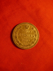 Moneda 20 kopeici 1909 Rusia , argint , cal. F.Buna foto