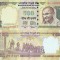 2016 , 500 rupees ( P-106v ) - India - stare XF+