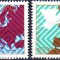 B1859 - Iugoslavia 1977 - Colaborarea 2v.,neuzat perfecta stare