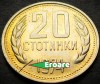 Moneda 20 STOTINKI - BULGARIA, anul 1974 * cod 5197 = A.UNC + Eroare Matrita, Europa