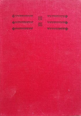 Romania Dupa Marea Unire Vol. Ii Partea I. 1918-1933 - Mircea Musat Ion Ardeleanu , C395 foto
