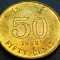 Moneda exotica 50 CENTI / CENTS - HONG KONG, anul 1998 * cod 740 A = UNC