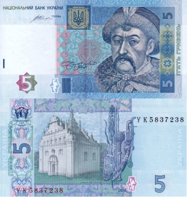 UCRAINA 5 grivna 2015 UNC!!! foto