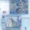 UCRAINA 5 grivna 2015 UNC!!!