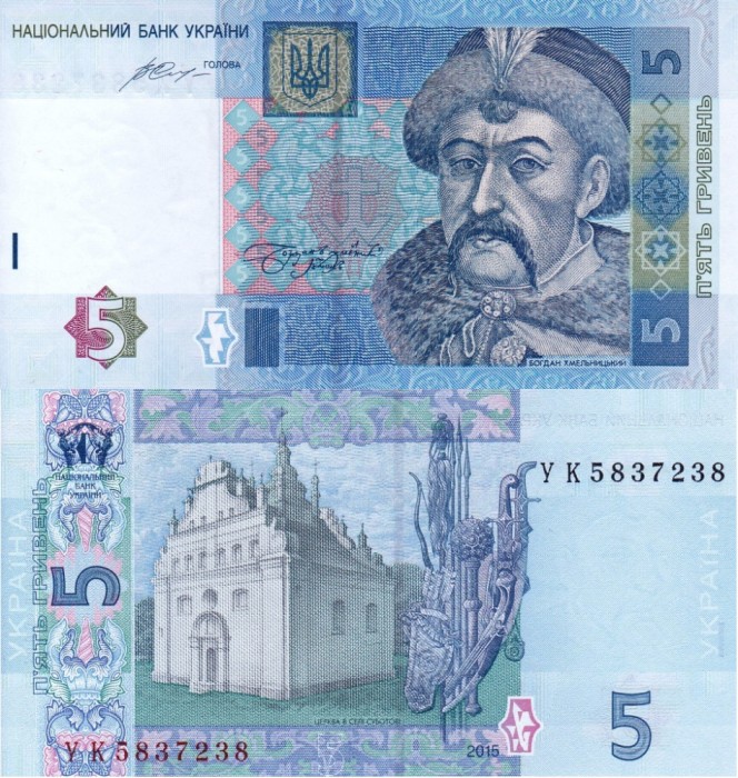UCRAINA 5 grivna 2015 UNC!!!