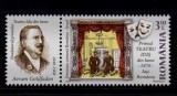 Cumpara ieftin RO 2009 LP 1852 &quot;Primul Teatru Idis -&quot;, Avram G. stanga , MNH, Nestampilat