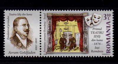 ✅RO 2009 LP 1852 &amp;quot;Primul Teatru Idis -&amp;quot;, Avram G. stanga , MNH foto