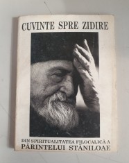 IGNATIE MONAHUL - DIN INTELEPCIUNEA FILOCALICA A PARINTELUI STANILOAE