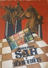 SAH SI CIBERNETICA-C. MIHAESCU-258332 foto