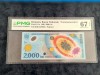 Bancnotă gradată 2.000lei din 1999 PMG67EPQ