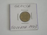 C50 - Moneda foarte veche - Grecia ante euro - 50 lepta - 1973, Europa
