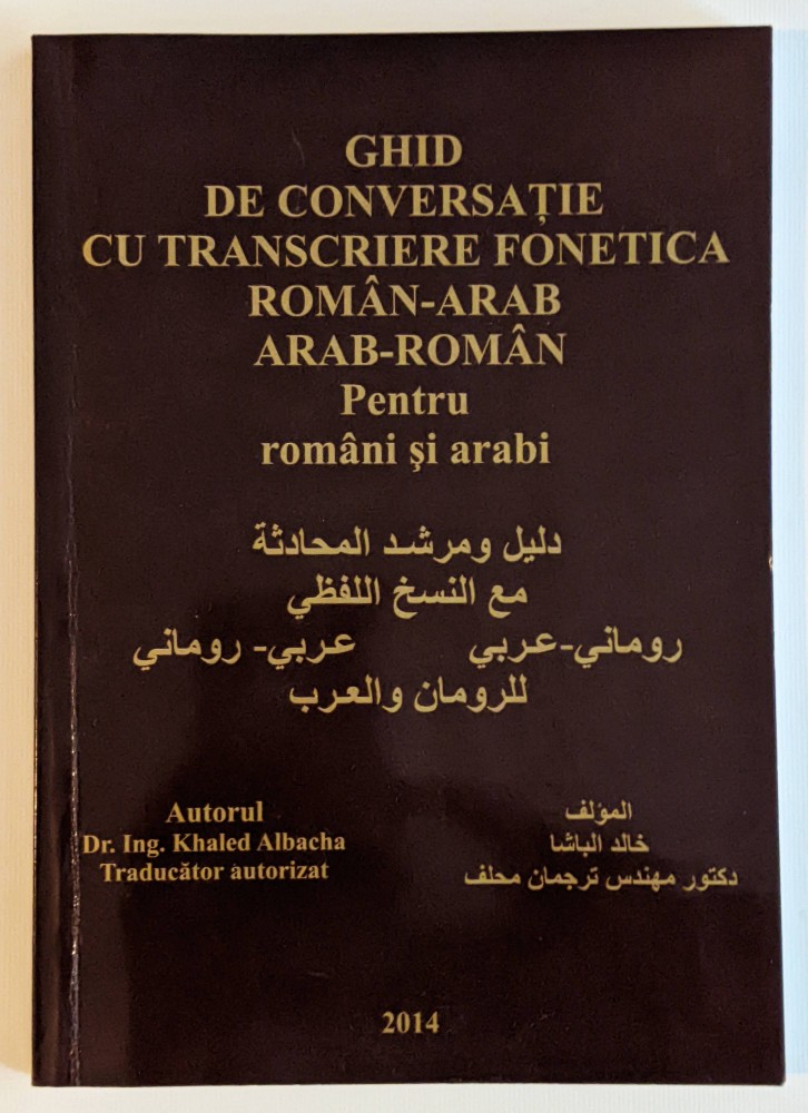 Ghid ROMAN-ARAB ARAB-ROMAN Transcrierea Fonetica دليل المحادثة العربية ...