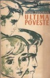 Ultima poveste Radu Tudoran editura Tineretului 1956 carte literatura romana veche editie de colectie
