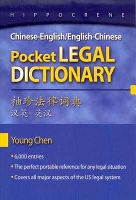 Chinese-English/English-Chinese Pocket Legal Dictionary foto