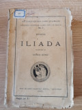 ILIADA de HOMER , traducere de GEORGE MURNU , 1916