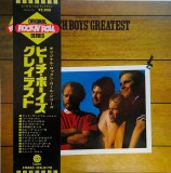 Vinil LP &quot;Japan Press&quot; The Beach Boys &lrm;&ndash; Beach Boys&#039; Greatest (VG+)