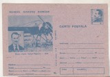 Bnk cp Muzeul aviatiei romane - Maior aviator Andrei Popovici 1915 - mf
