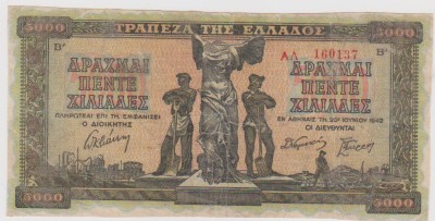 5000 DRAHME 1942 GRECIA -CIRCULATA foto