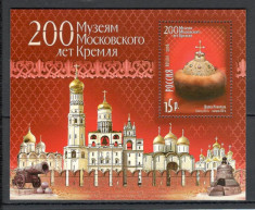 Rusia.2006 200 ani Muzeul Kremlin din Moscova-Bl. SR.92 foto