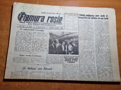 flamura rosie 14 iulie 1962-articol bocsa,ocna de fier,anina,resita foto