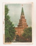 FA147 - Carte Postala - RUSIA - Moscow. Kremlin. THe Borovitskaya Tower, necirculata