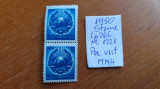 1950-Romania-Steme-Lp266-Mi1221-per.vert.-guma orig.-MNH, Nestampilat