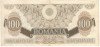Bancnota Romania 100 Lei 1947 - Numismatica