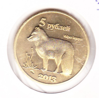 bnk mnd Insulele Kurile 5 ruble 2013 unc, fauna foto