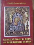ICOANELE FACATOARE DE MINUNI ALE MAICII DOMNULUI DIN RUSIA-PARINTELE ALEXANDRU KISELEV-338684