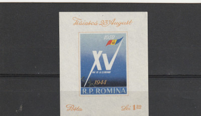 Romania ,A XV aniversare a eliberarii , nr lista 477. foto