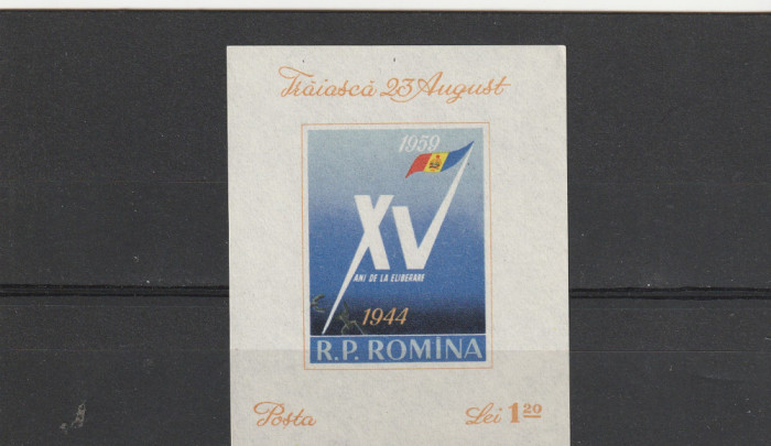 Romania ,A XV aniversare a eliberarii , nr lista 477.