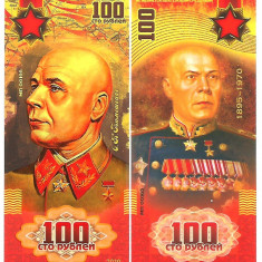 F. RARR : RUSIA - FANTASY NOTE - 100 RUBLE 2019 , MARESALUL S. TIMOSENKO - UNC