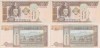 2&times; 2000, 50 T&ouml;gr&ouml;g (P-64a) - Mongolia - stare UNC