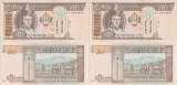 2&times; 2000, 50 T&ouml;gr&ouml;g (P-64a) - Mongolia - stare UNC