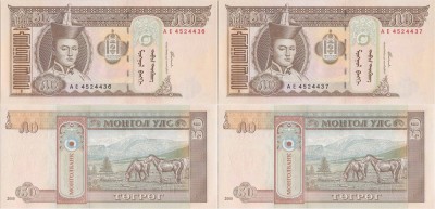 2&amp;times; 2000, 50 T&amp;ouml;gr&amp;ouml;g (P-64a) - Mongolia - stare UNC foto