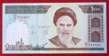 Iran 1000 Rials ND 1994 sign 27 UNC necirculata **