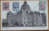 Bucuresti sub ocupatia Puterilor Centrale, Bulgarii, suvenir, supratipare, 1917, Necirculata, Printata