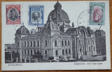 Suvenir postal ; Ocupatia Bucurestilor de Puterile Centrale , Supratipare ,1917