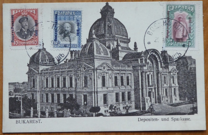 Bucuresti sub ocupatia Puterilor Centrale, Bulgarii, suvenir, supratipare, 1917