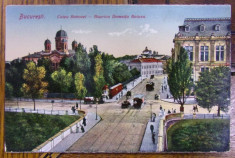 BUCURESTI , CALEA RAHOVEI - BISERICA DOMNITA BALASA - CARTE POSTALA ILUSTRATA foto