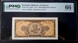 ROMANIA - 1 Leu 1952 , serie rosie gradata PMG 66 UNC EPQ . Necirculata