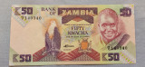 Zambia - 50 Kwacha ND (1986-1988) s140340