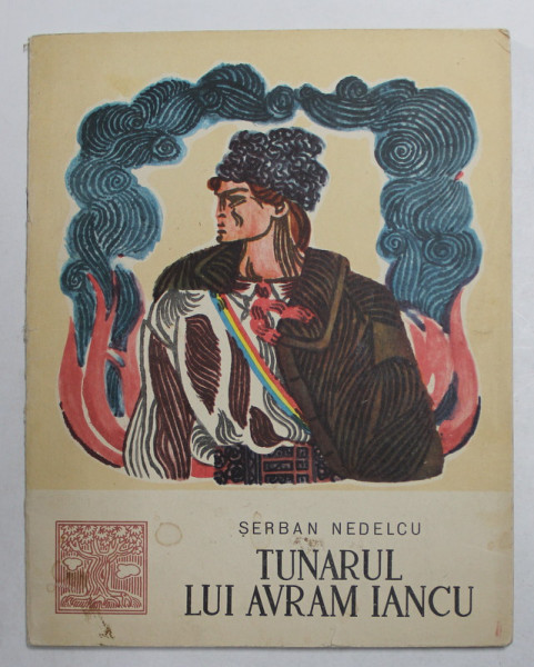 TUNARUL LUI AVRAM IANCU de SERBAN NEDELCU , ilustratii de KALAB FRANCISC , 1968