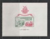 Guinea 1965 - Expozitia Mondiala New York S/S 1v MNH, Nestampilat