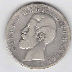 * Moneda 5 lei 1882