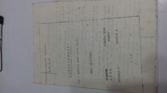 program Muresul Deva - Steagul R. Brasov