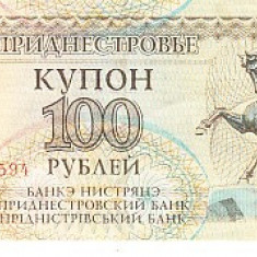 M1 - Bancnota foarte veche - Transnistria - 100 ruble - 1993