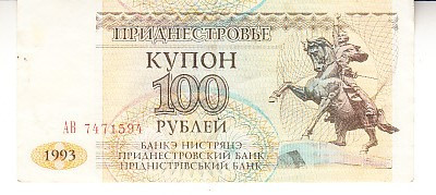 M1 - Bancnota foarte veche - Transnistria - 100 ruble - 1993 foto